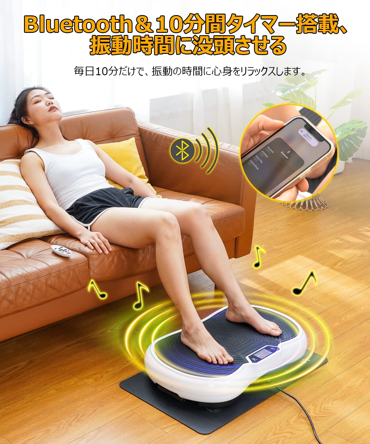 ulalov 振動マシーン Amazon.co.jp: 振動マシン Ulalov 【専用マット贈り・振動調節180段階